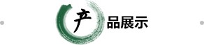 918博天堂体育官方线路
